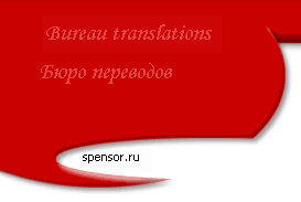 The interpreters